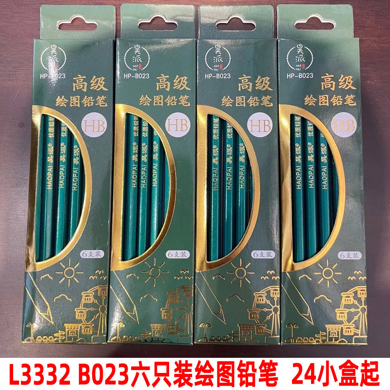 L3332 B023 paquete de seis lápiz de dibujo lápiz de corrección de papelería de la escuela primaria suministros de dibujo para niños