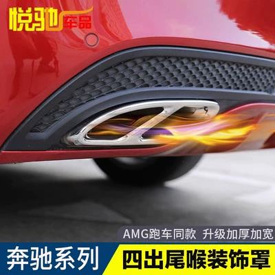 Other Automotive Exterior Supplies — Exhaust Hood Frame Decoration