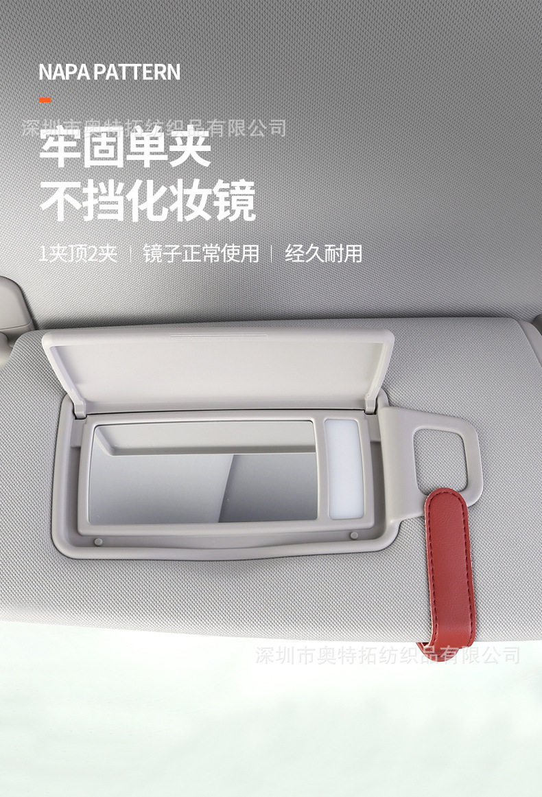 Cross-Border Multifunctional Car Glasses Clip Car Glasses Frame Leather Car Sun Visor Storage Box Car Sunglasses Clip