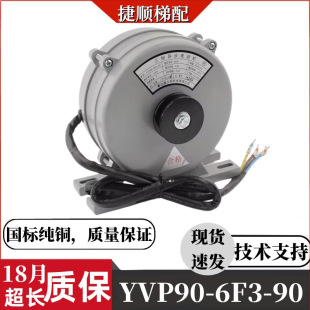 ���ஐ��늄әCYVP90-6F3-90�����W�⮐���T늙C������ȫ��