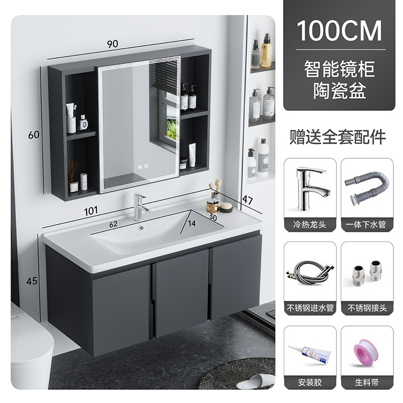 Armario de espejo inteligente de lavabo de cerámica gris oscuro 100cm