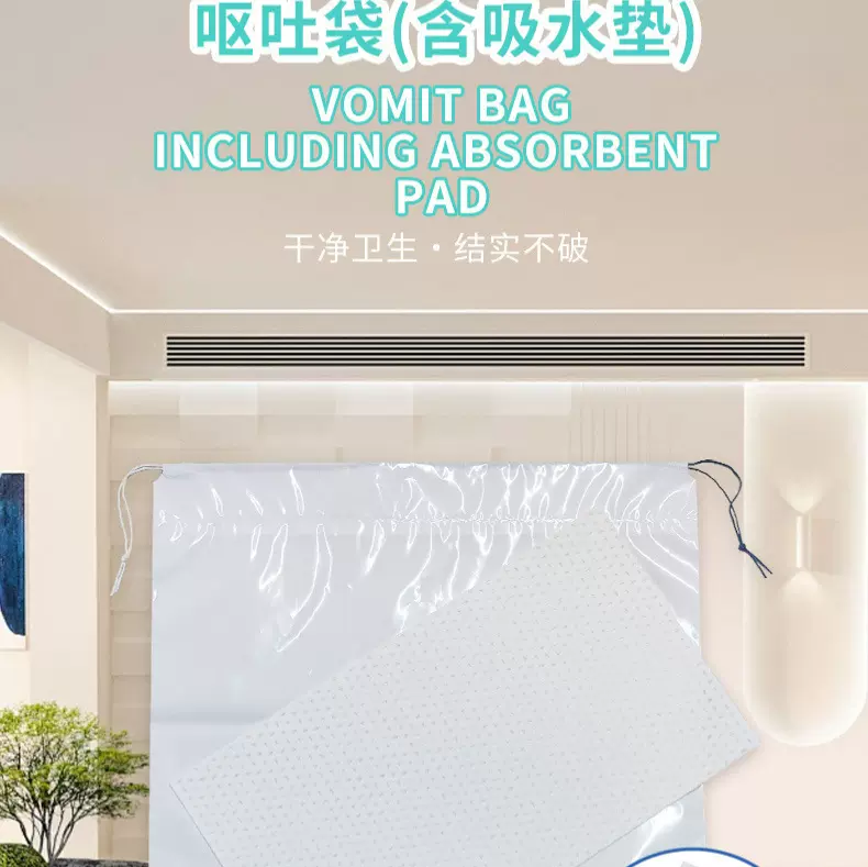 一次性医用级呕吐袋带吸收垫防漏便携式恶心袋，适用于晕车、晨吐