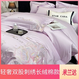 四件套;床罩床笠;其他被芯