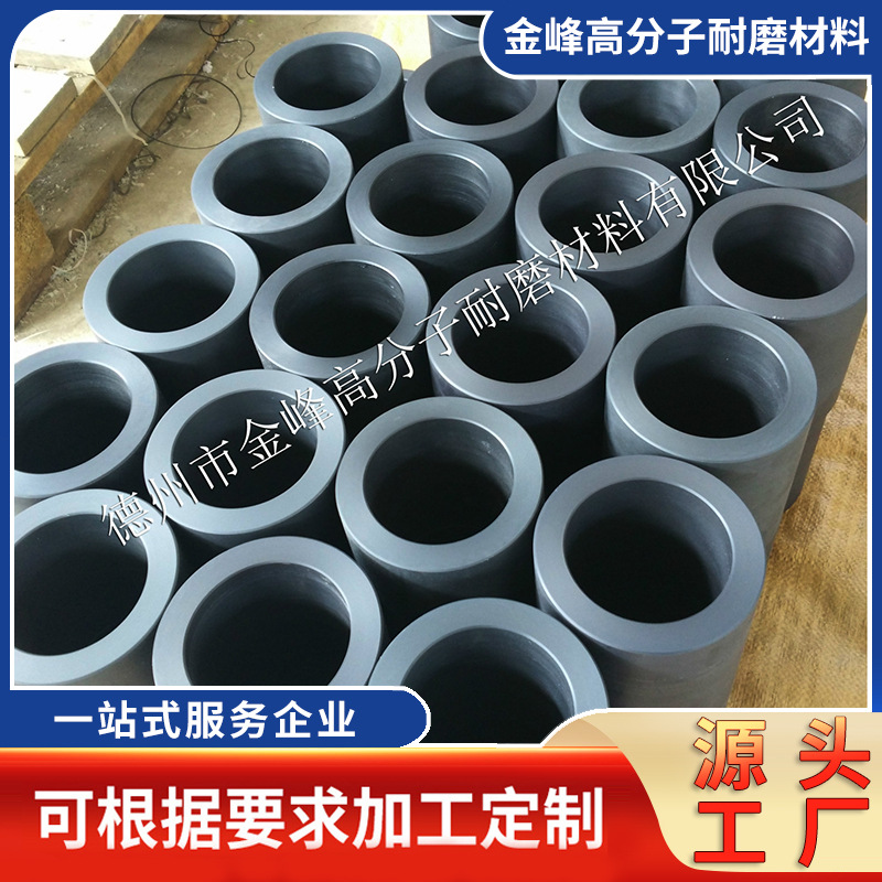 厂家加工食品机械绿色含油尼龙轴套 MC尼龙衬套 高耐磨尼龙套