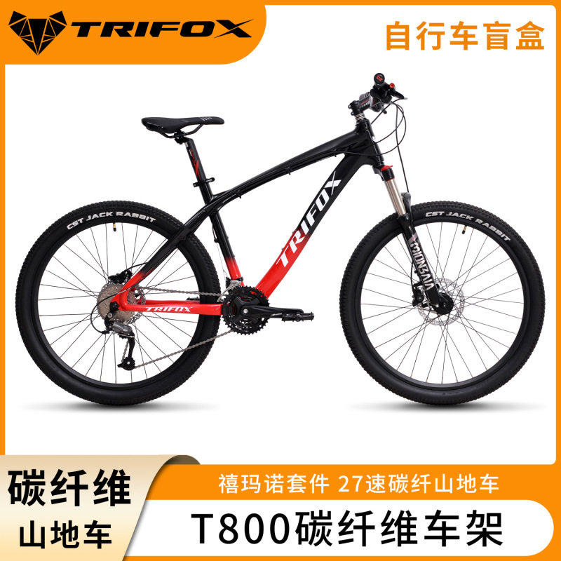 Trifox 26inch Classic Outdoor Mountain Bike Carbon Fiber Bicycle 27-Speed External Cable Routing Oil Disc