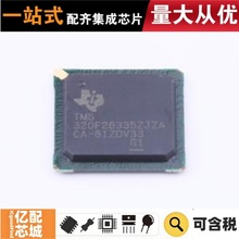 ����ԭװ TMS320F28335ZJZA BGA-176 �����źŴ�����(DSP/DSC)