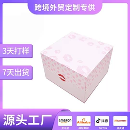 液态精华;面霜;私处保养