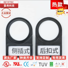 束线带;线束扎带;车身及附件