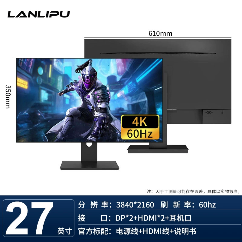 Gaming LCD Display, Multi-Size (19–27") IPS/VA Options, VGA+HDMI, 75–280 Hz