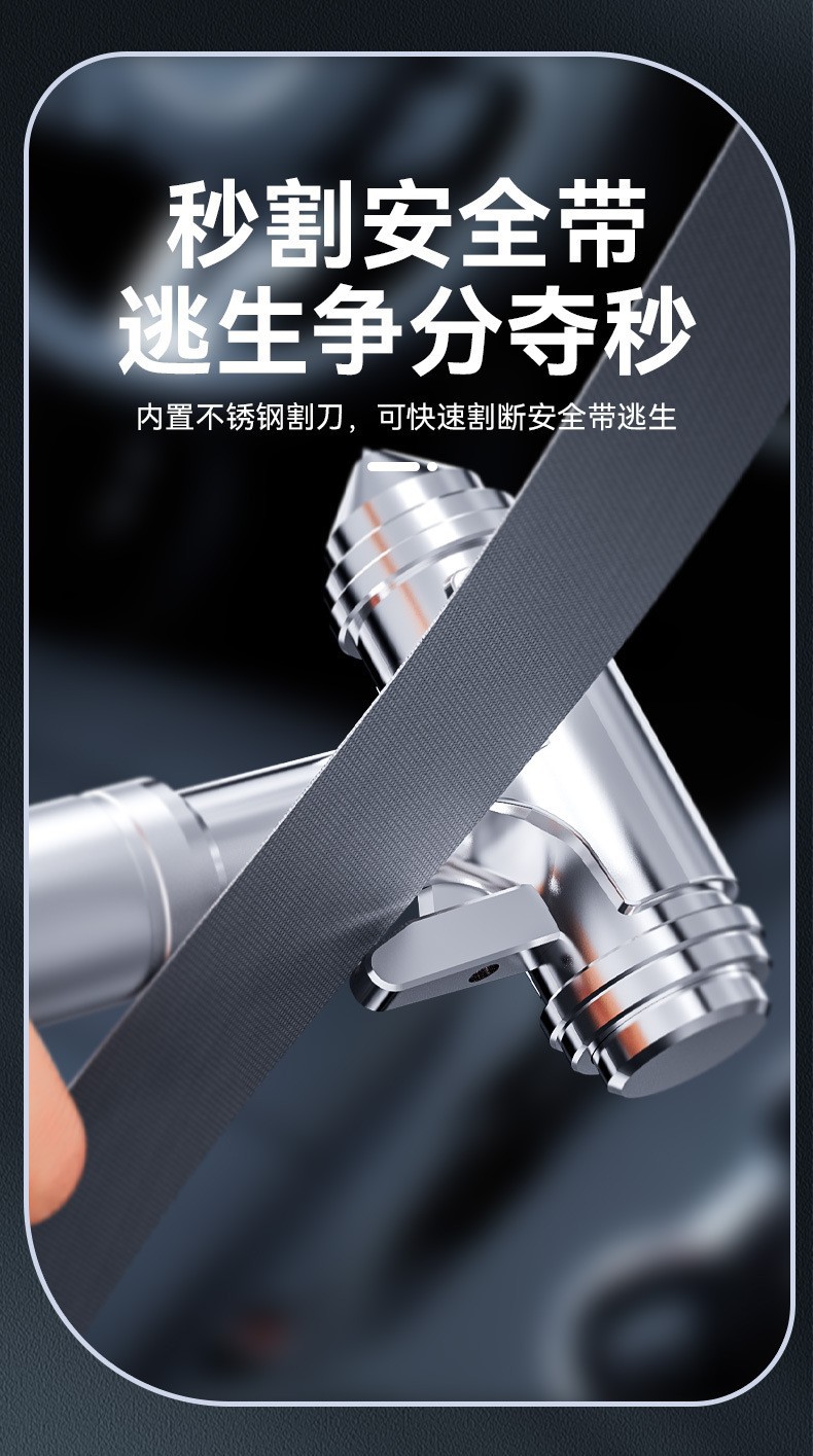 Car Safety Hammer, Car Window-Breaking Tool for Breaking Glass, Escape Tool, Multi-Functional Aluminum Alloy Tungsten Steel Fire Hammer for Vehicles
