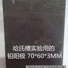 �S�����a���l����ՠ��UꖘO����ϲی���õ��UꖘO 70*60*3MM