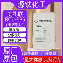 �������YRCL595⁰׷۽�tʯ�Ͷ�����⁸����w�߰׶��׷�ɢ����