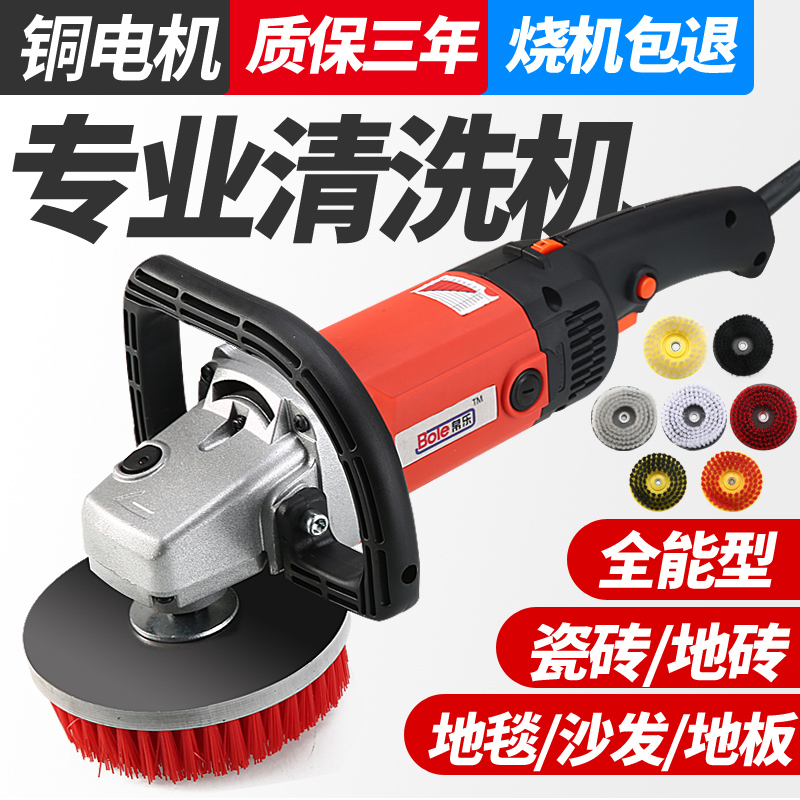 Wholesale Carpet Cleaning Machine for Home Hotel Tile Floor Electric Brush Fabric Sofa Cleaning Machine Small Handheld Washing Machine