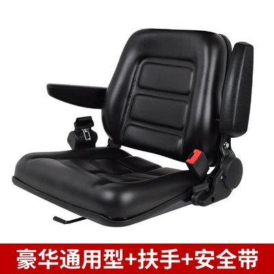 Other vehicle seats – Mini Loader Three-Wheel Micro - luxurious-universal-type-belt-armrest