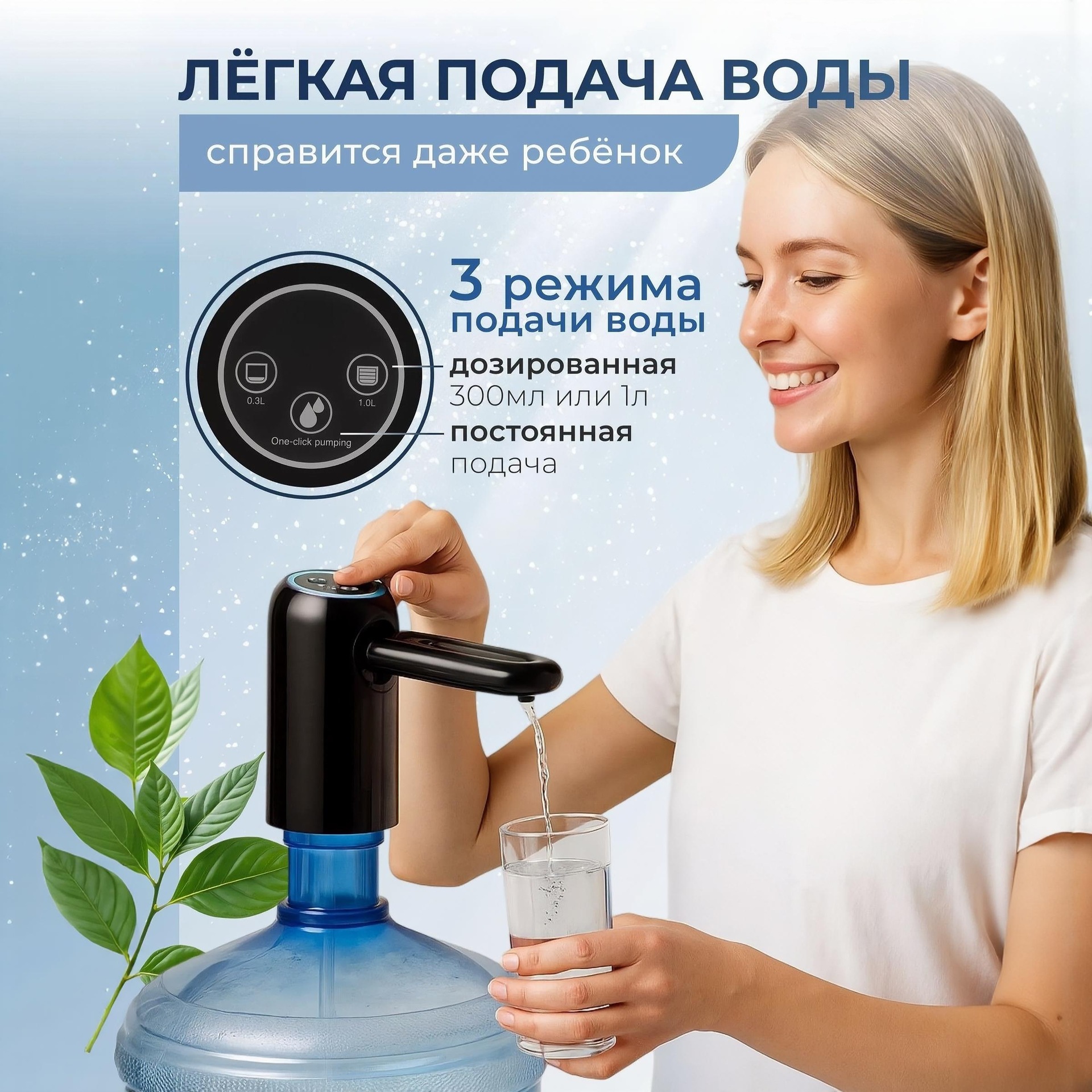 Складной двойной насос для бутилированной воды, электрический водяной насос, диспенсер для воды, большая бочка для воды, автоматический подача воды, пресс-водяной насос, производитель оптом