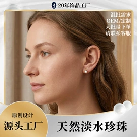 耳钉;首饰套装;手链