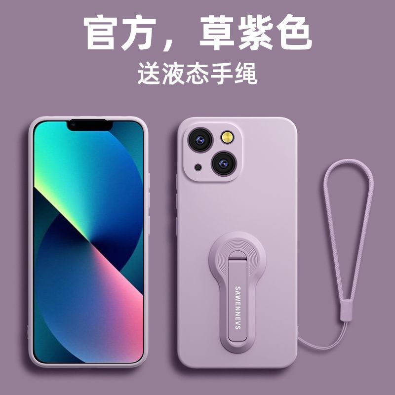 Suitable for Apple 13 Mobile Phone Case 13Pro with Stand Ins Protective Cover New Apple 13Promax Liquid Silicone