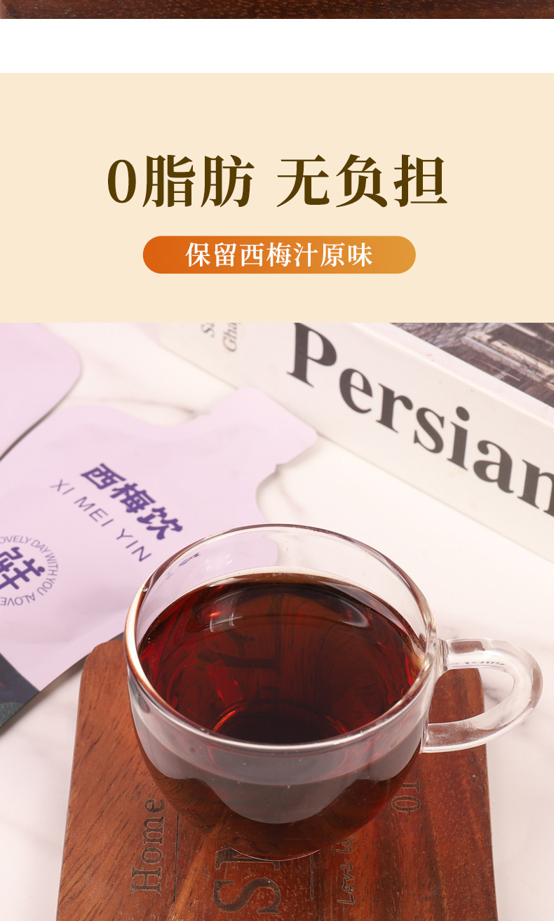 Prune Concentrate Drink with Prebiotics 150ml Pure Ximei Juice Fiber Fruit Drink No Additives quality and texture