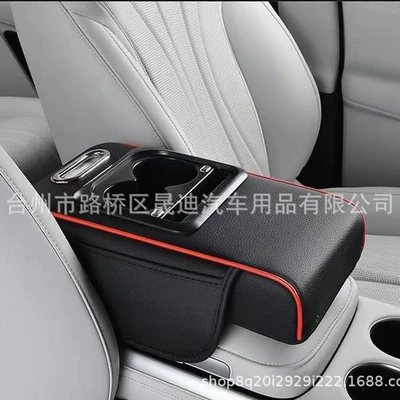 2025 New Mobile Phone Charging Integrated Tissue and Water Cup Car Armrest Box