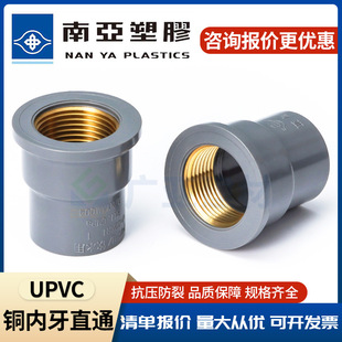 UPVC���~ֱ�ӽoˮ�~����ֱͨPVC�ܽ��^�׹�PVC-U�oˮ���~�Ƚz���