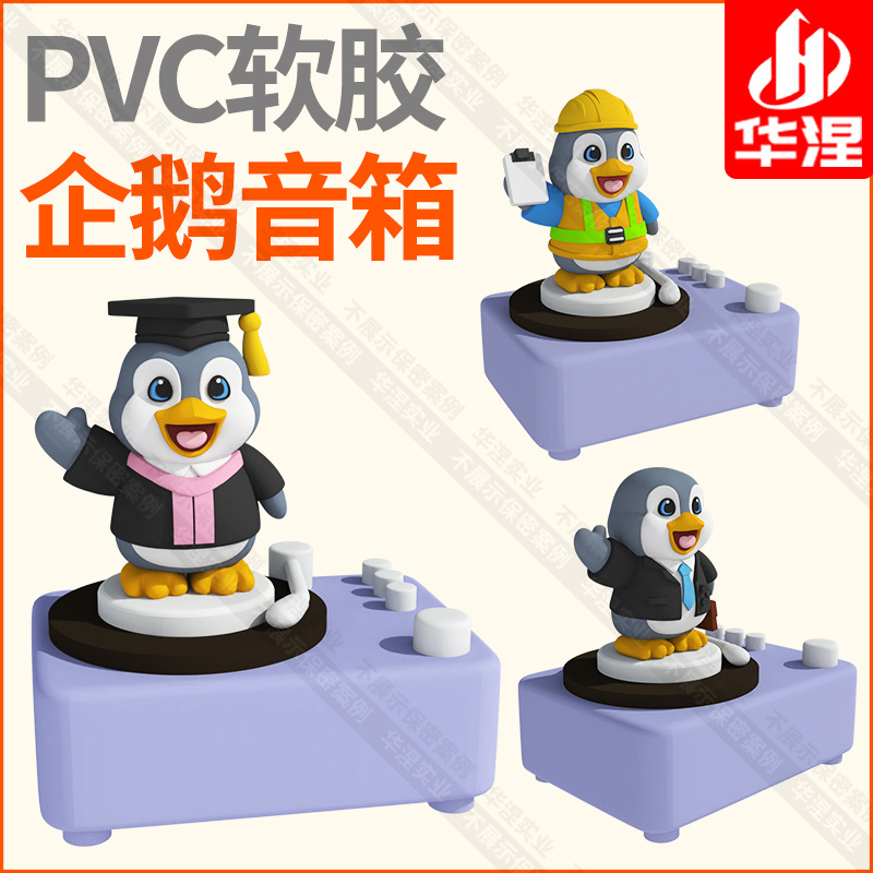 Ip Penguin Doll Bluetooth Speaker Customized Cute Three-Dimensional Creative Gift Desktop Ornament High Quality Smart Speaker