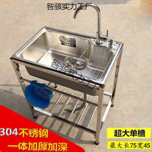 ϴ����N��ˮ�Ύ�֧��ˮ�غ���304���P�ϴ��ϴ������ⷿ�¿��