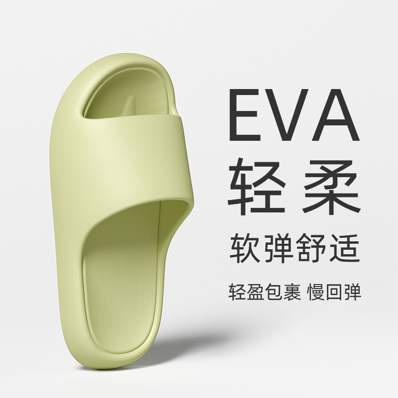 Slippers for women and men indoor home summer home couple bathroom bath non-slip deodorant eva sandals wholesale