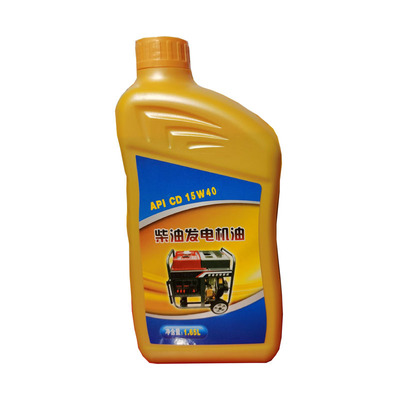 new pattern Load diesel oil engine engine oil alternator engine oil Four stroke Dedicated engine oil Lubricating oil 1.65L