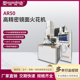 AR50 �߾��ܻ𻨙C �R�撁����� ���г̷����ӹ� ģ�����샞�x�O