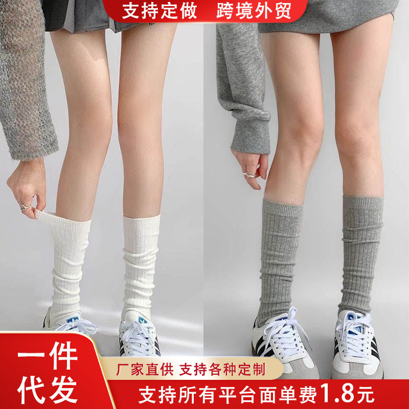 小腿袜女堆堆袜春秋透气竖纹细条薄款塑性显瘦长筒袜百搭中筒长袜|undefined