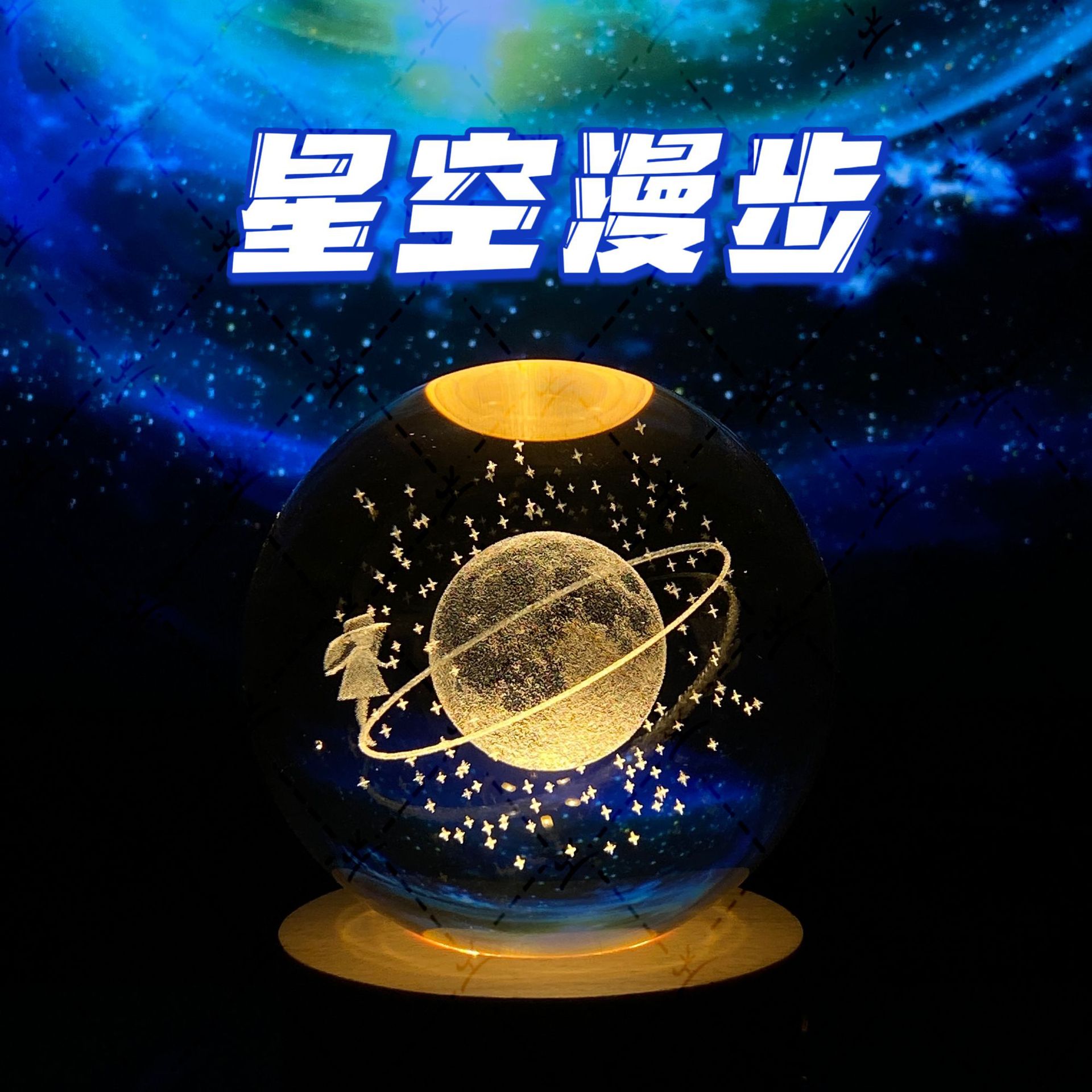 Luminoso ELK bola de cristal 3D tallada noche Luz de madera decoración de escritorio regalo para niñas regalo de cumpleaños al por mayor