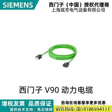 6FX3002-2CT20-1CA0���T��V90��|20m�������a��6FX30022CT201CA0