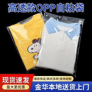 �A��opp�����·���ճ���b���b͸��ƽ����������^�Է��͸�����b