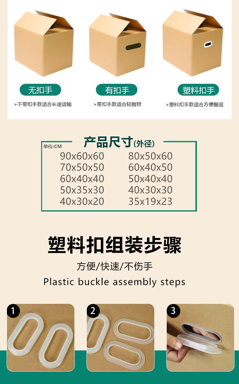 搬家箱_08.jpg