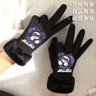 ��С�۵�С�{��߅���ױ�ů�ﶬ�Ӻ�ͯ�����T�ЌW���ɐ۶���Ԫ