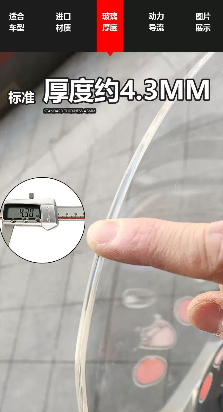 Suitable for Yadea Guanneng S White Shark 70 90 front windshield modification, transparent thickened windshield panel accessories