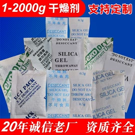 硅胶;活性炭;矿物吸附剂