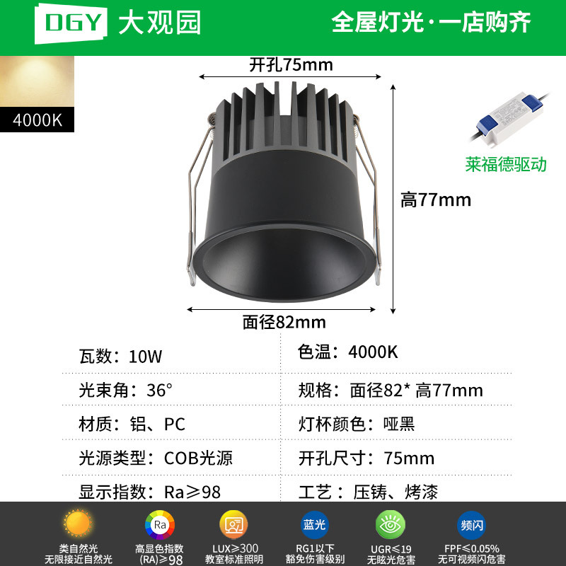 Gran vista del jardín LED reflector incorporado minimalista pasillo doméstico balcón anti-deslumbramiento sin lámpara de techo 495L