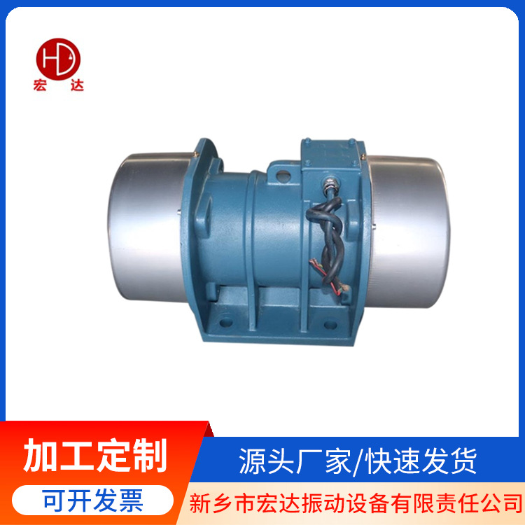 供应XVMA-16-6-1.1KW振动电机xvma-20-6三相振动器VBE-20156-B