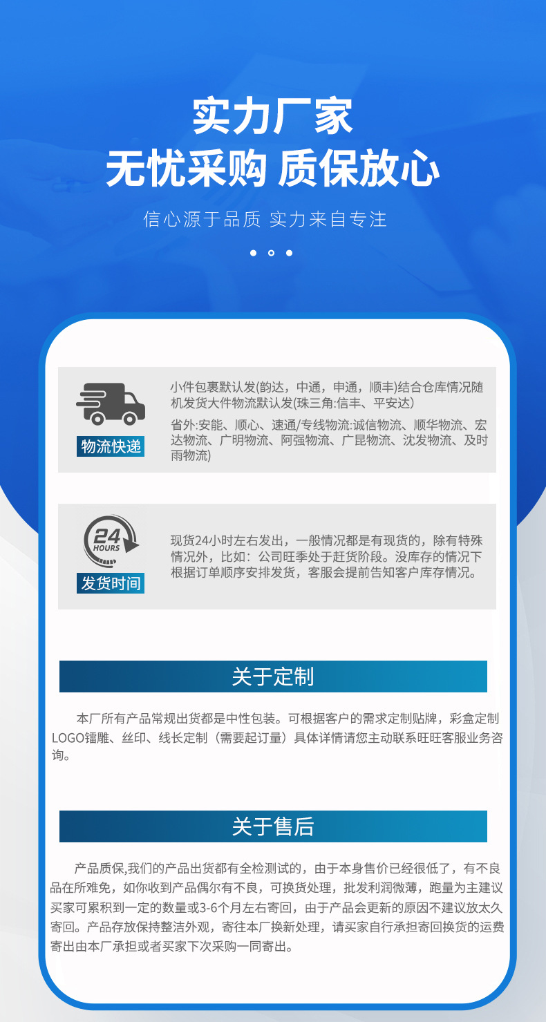 厂家介绍_05.jpg