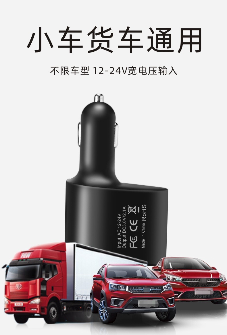 New Hot-Selling Cigarette Lighter Car Charger, Multi-Functional Car Charger, Three-In-One Car Charger, Cigarette Lighter, In-Car Charger