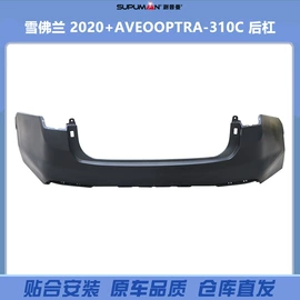 库存汽摩配件;车身及附件;中网