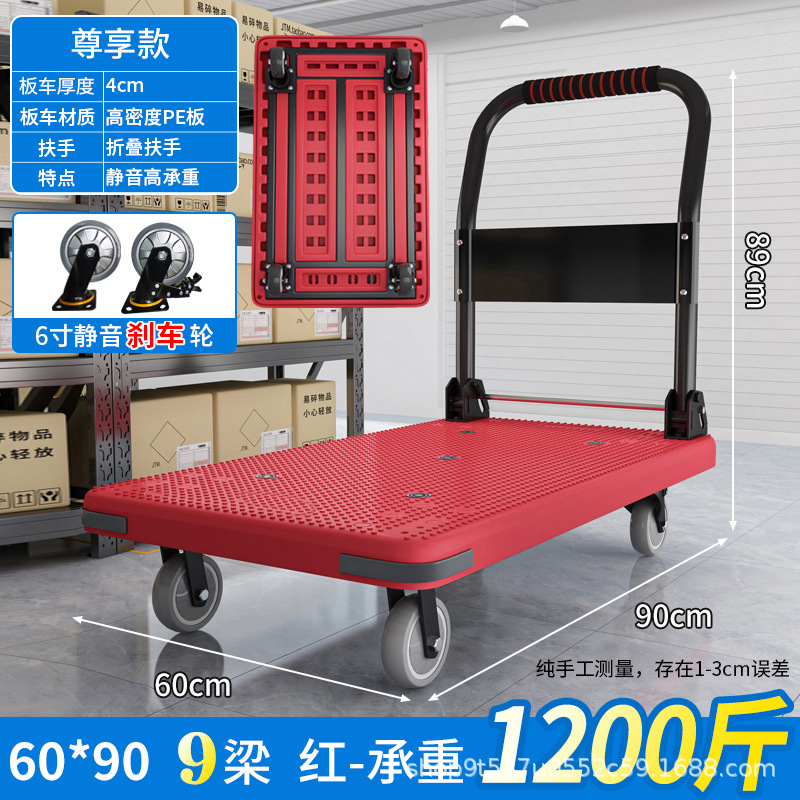 Carretilla de mano Tiandeli, carrito de carga con plataforma plana, remolque pequeño con ruedas silenciosas para entrega urgente, carrito de transporte con ruedas de alta resistencia, carrito de transporte de alta resistencia. image 44