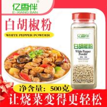 �|���׺����ۏͺ��{ζ��500g