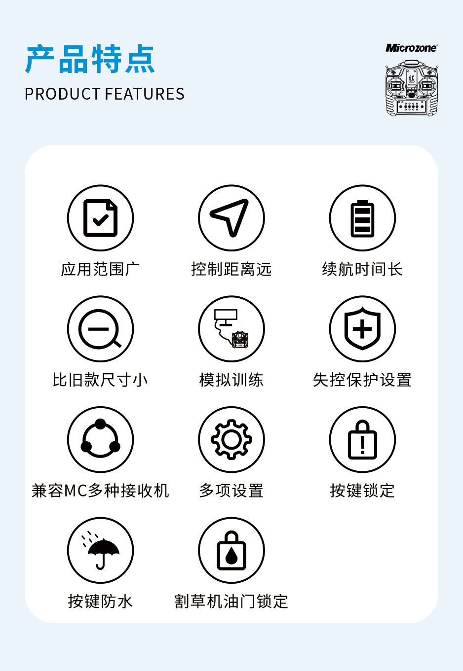 迷你6C详情页_02