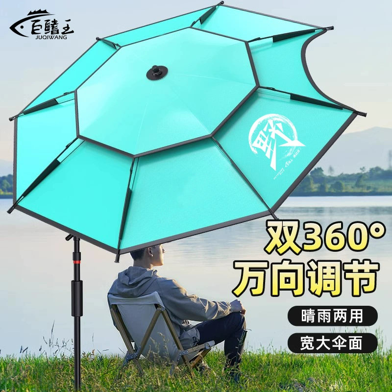2025 новый рыболовный зонт на открытом воздухе специальный трость большой рыболовный зонт