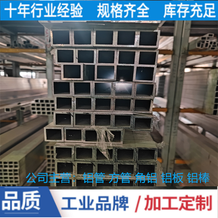 厂家铝合金方管型材30*60*4  35*35*2  35*35*3工业铝方通6063