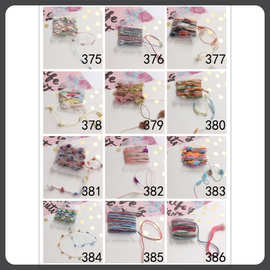 设计师原创辅料特色线小样手混线手账DIY火漆配饰毛线花色系列