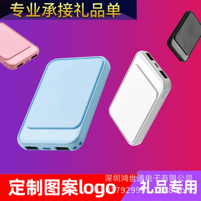 迷你卡通10000毫安充电宝power bank 便携礼品移动电源logo印制|ms