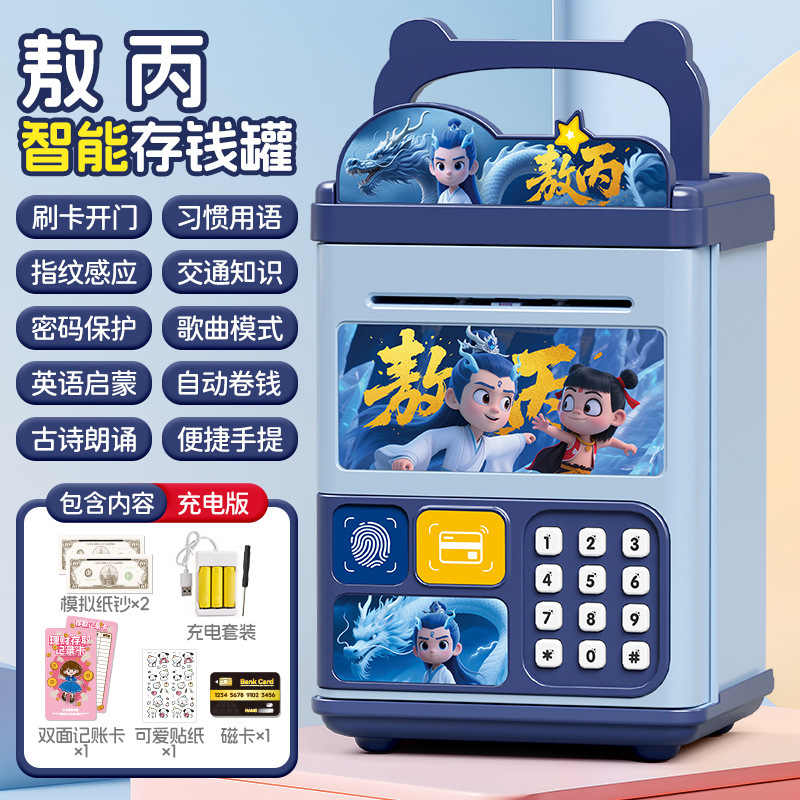 新しいクルミちゃんの女の子用貯金箱、子供用パスワードボックス、入金のみの貯金箱、男の子用大容量パスワードロック付き貯金箱|undefined